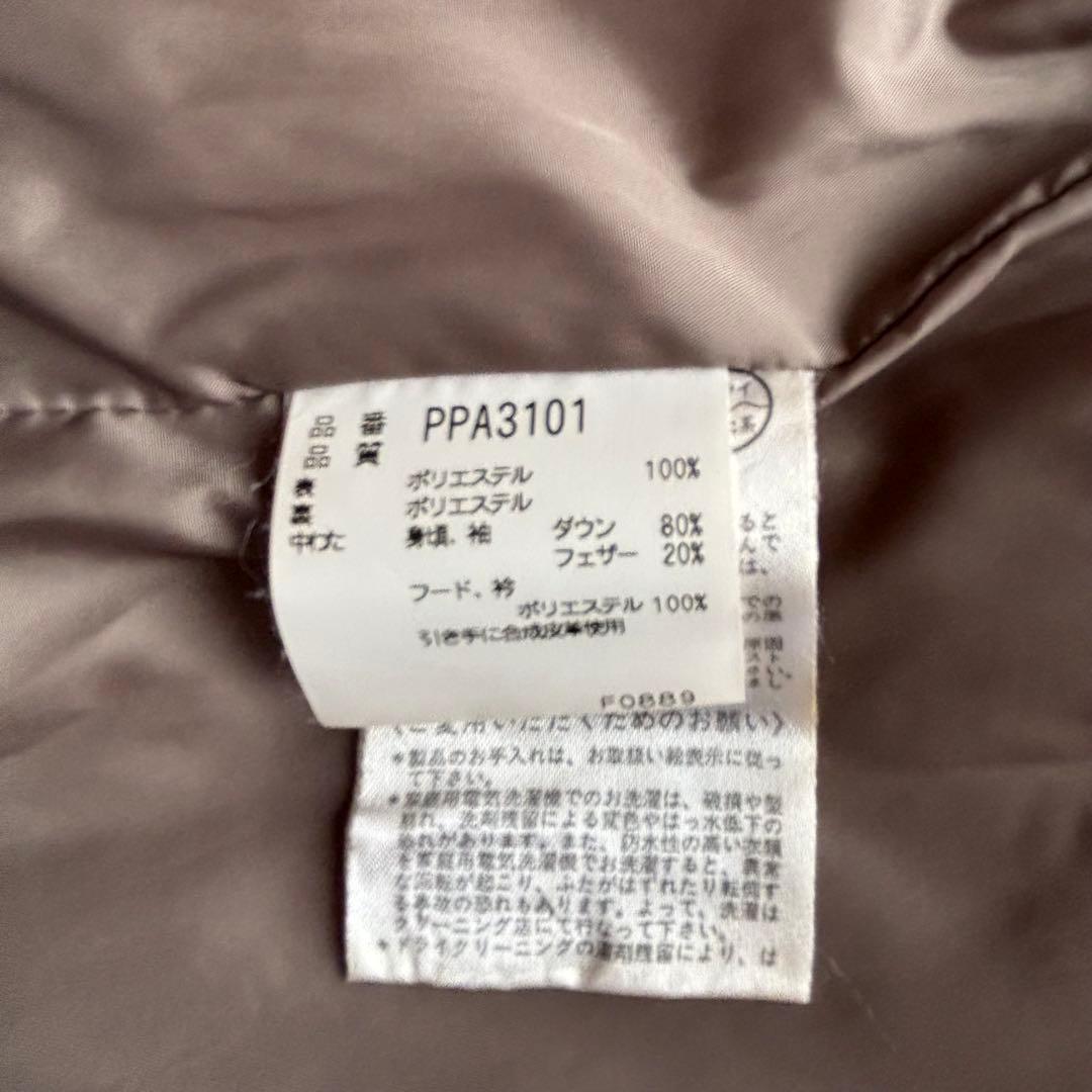 PHENIXホワイトジャケットとライトページュのパンツセット