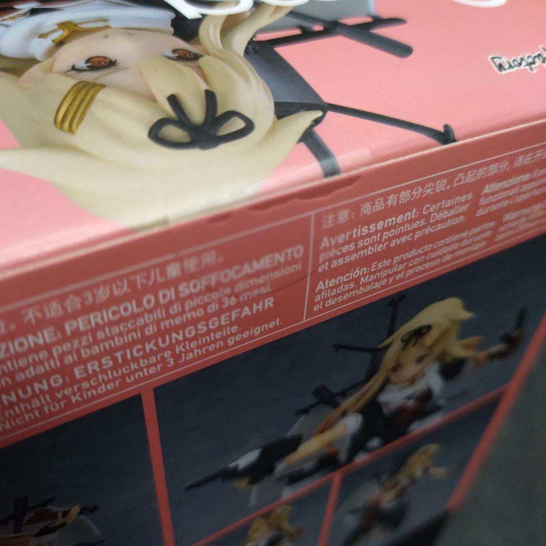 364 figma 艦これ 夕立改二