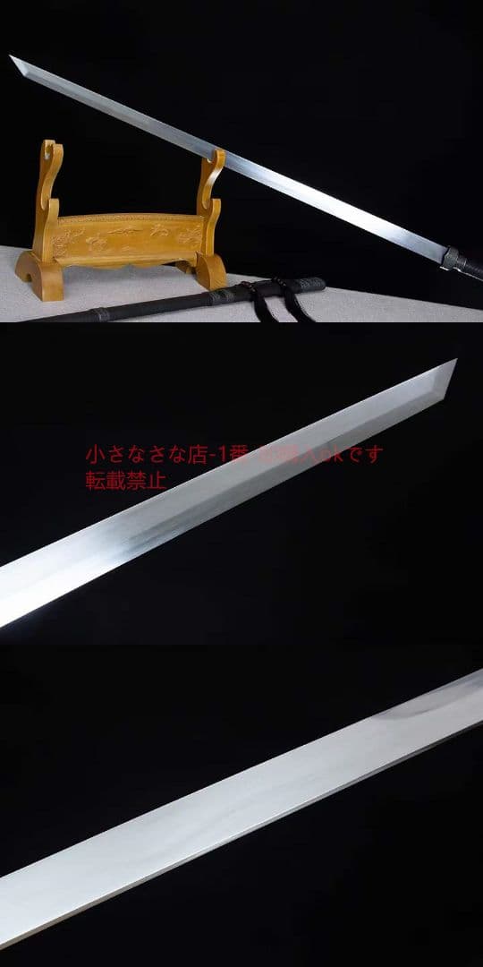 両手唐刀-高性能マンガン鋼 古兵器 武具 刀装具 日本刀 模造刀 居合刀