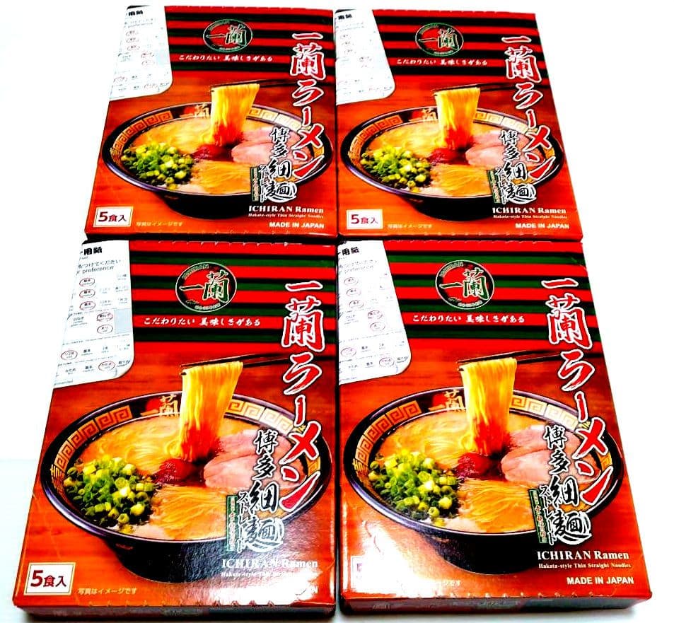 【専用出品】一蘭ラーメン博多細麺ストレート５食 ×４箱＆ビーフジャーキーセット