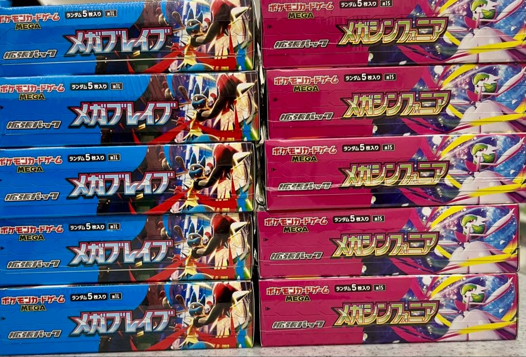 ポケモンカード メガブレイブ　メガシンフォニア各5BOX計10BOX