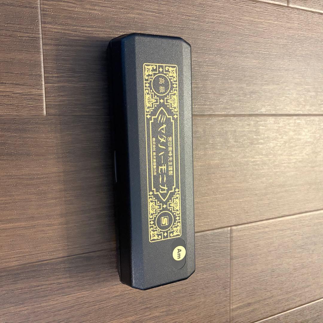 【新品未使用】高級ミヤタハーモニカ MH-21 Am調 複音ハーモニカ 鈴木楽器