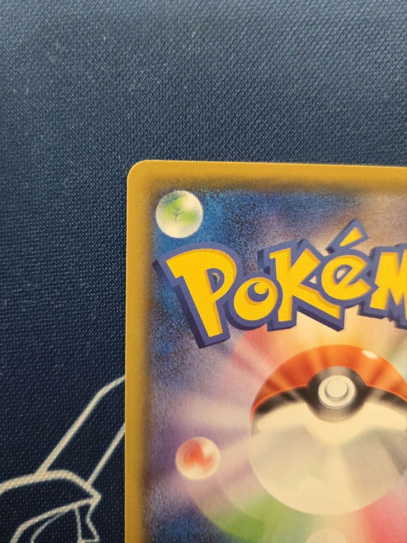 レックウザvmax csr