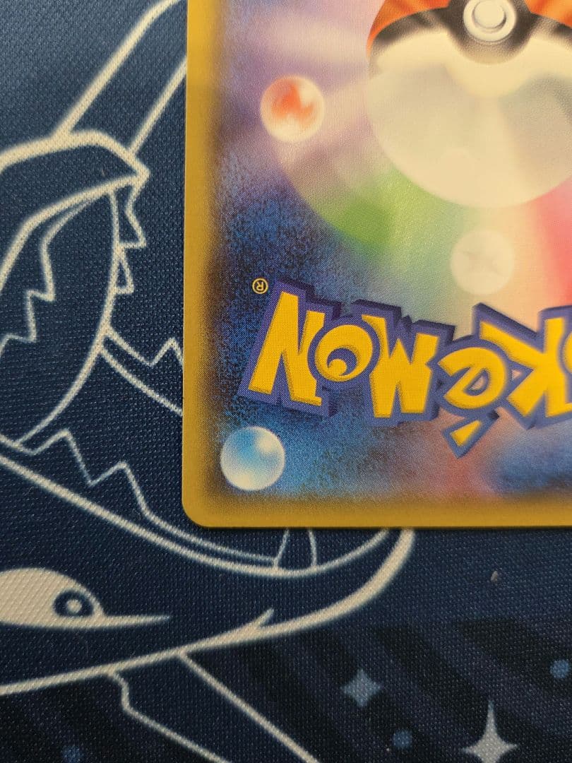 レックウザvmax csr