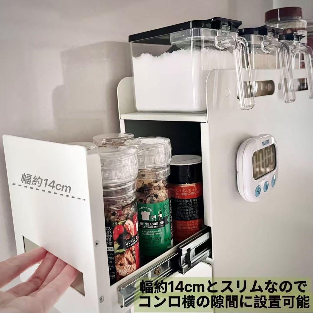 【改良版】調味料ラック 隠せる 3段 コンロ横ラック 転倒防止 調味料収納棚
