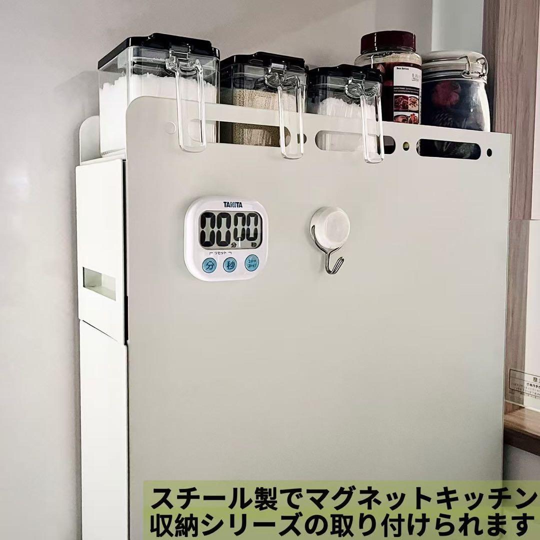 【改良版】調味料ラック 隠せる 3段 コンロ横ラック 転倒防止 調味料収納棚