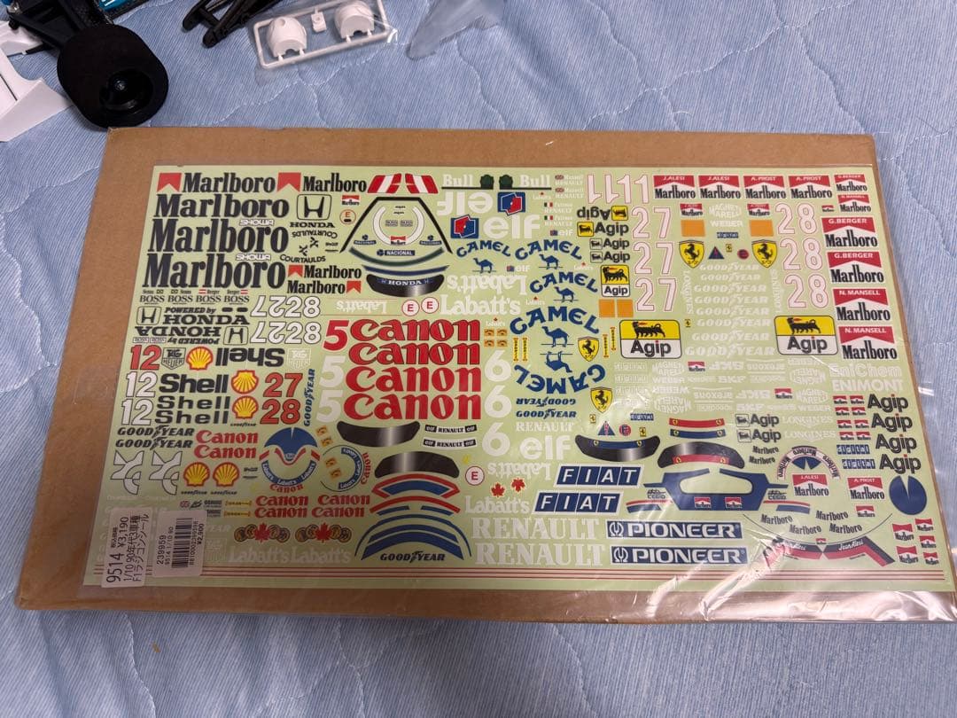 F103 15th ANNIVERSARY ホビーラジコン