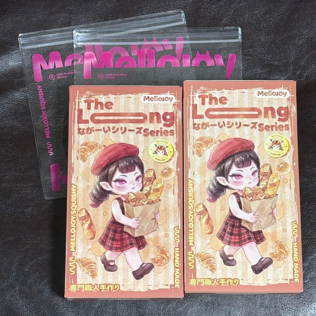 Mellojoy メロジョイ ながーいシリーズ The long 2個