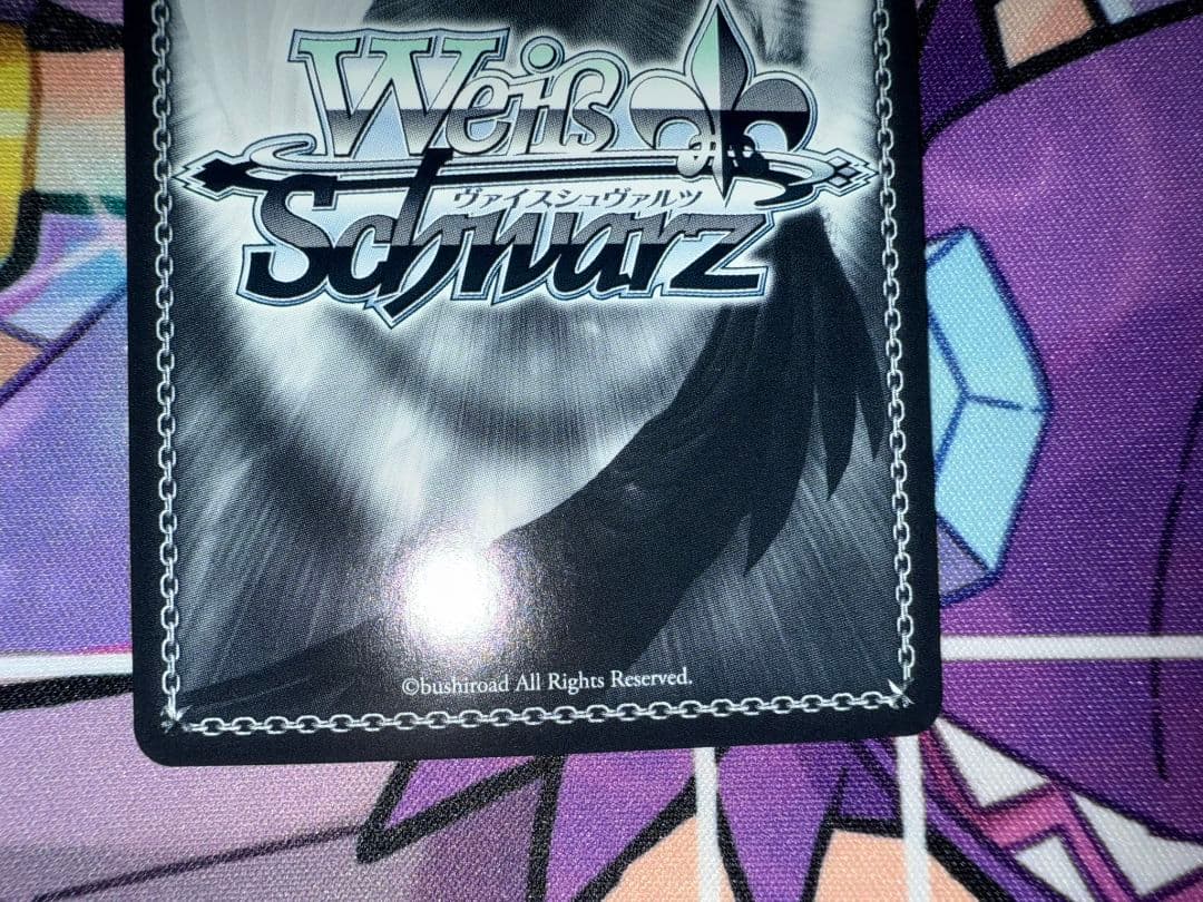 ヴァイス　シリアル1桁　たのしい、更新中　AGR花守ゆみり　ゆるキャンなでしこ
