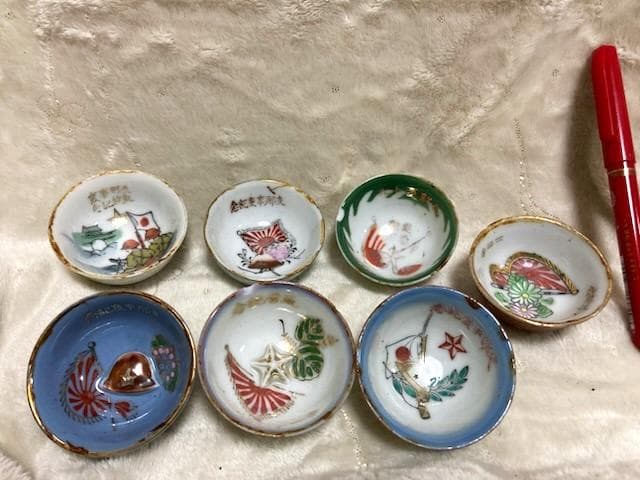 ★骨董品レア7点!!旧日本軍の軍盃・九谷焼・お猪口 ・ぐい呑み・出征記念★