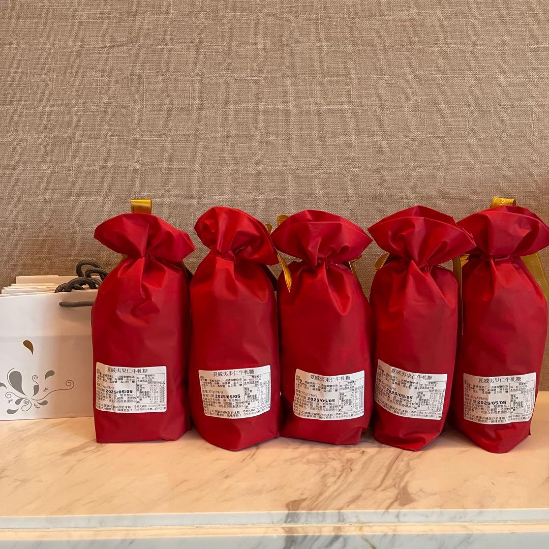 ホテルロイヤルニッコー台北　老爺大飯店　ヌガー　5袋(1袋30個入✖️5袋)