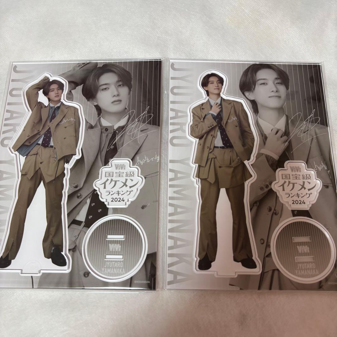 山中柔太朗 アクスタ2点セット