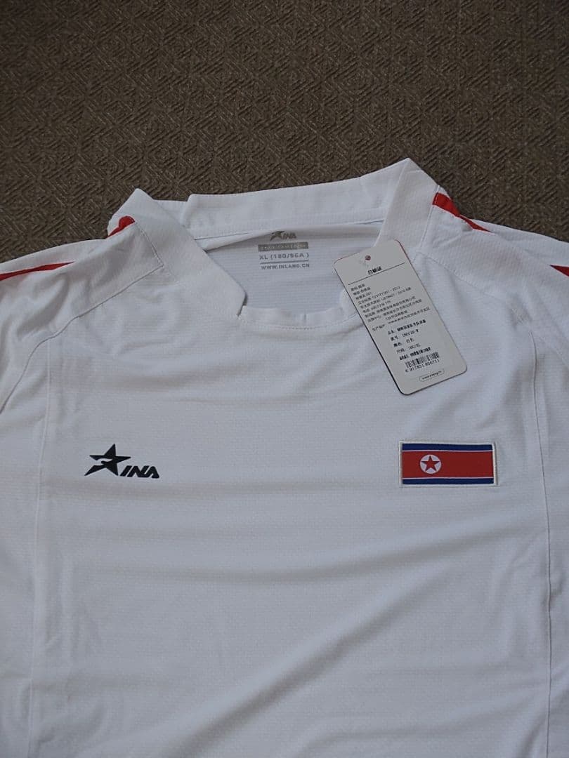 未使用！ 北朝鮮代表 ホーム ユニフォーム 上下セット XL インランスポーツ