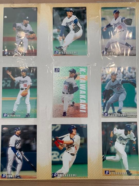 超希少　プロ野球チップスカード プロ野球カード