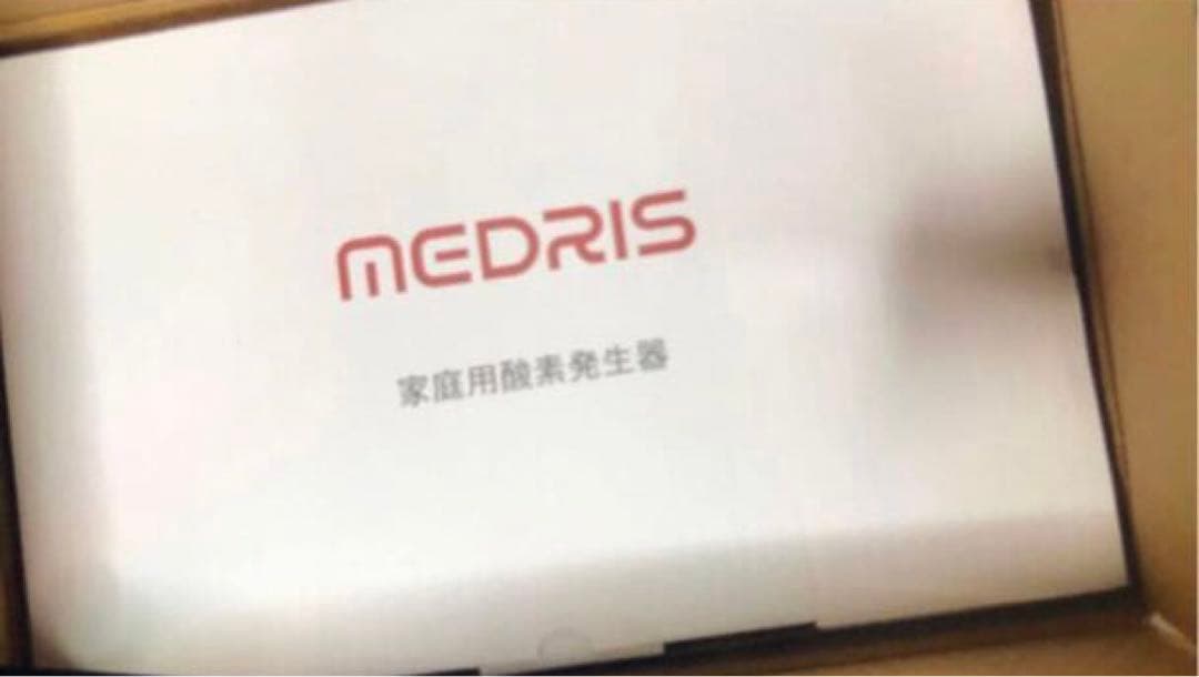 新品　IKOU ペット酸素発生器 日本語パネル リモコン付き 犬 猫 ペット用