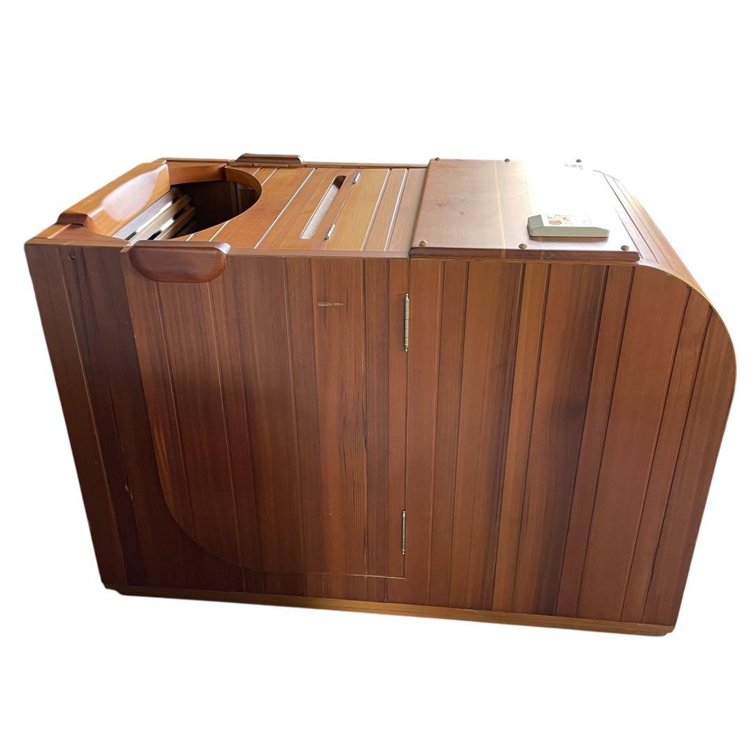 ヘルスリア Healthria ハーフスパ HM-S-1 遠赤外線半身浴