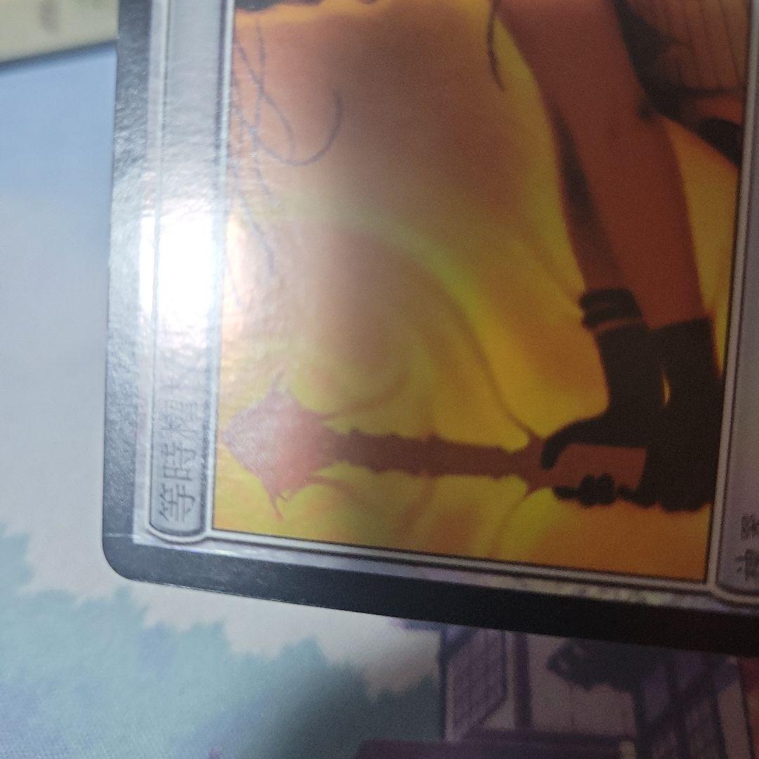 MTG 等時の王笏 中国語 foil