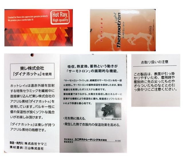 お値下げ！☆美品☆トミーヒルフィガー スケルトンフラッグ 裏地付ZIPセ－タ－