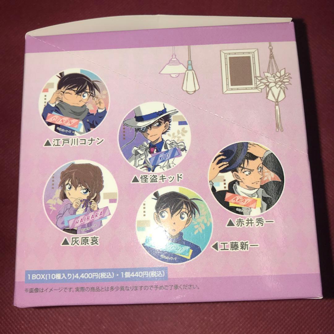 名探偵コナン　スタイル　クラックス　缶バッジ　灰原哀　怪盗キッド　安室透　初版