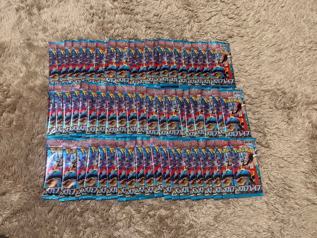 【お買い得】メガブレイブ約2BOX分　59パック　1パック135円