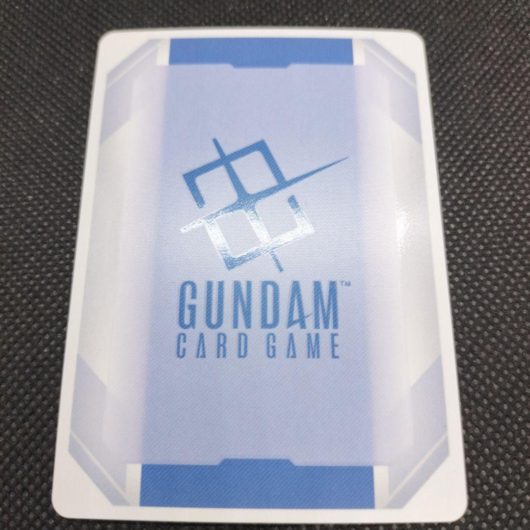 ガンダムカードゲーム　覚悟の表れパラレル+EXベース