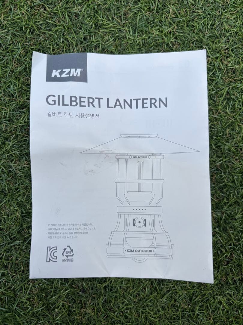 KZM ギルバートランタン (箱・説明書・収納ケース付き)