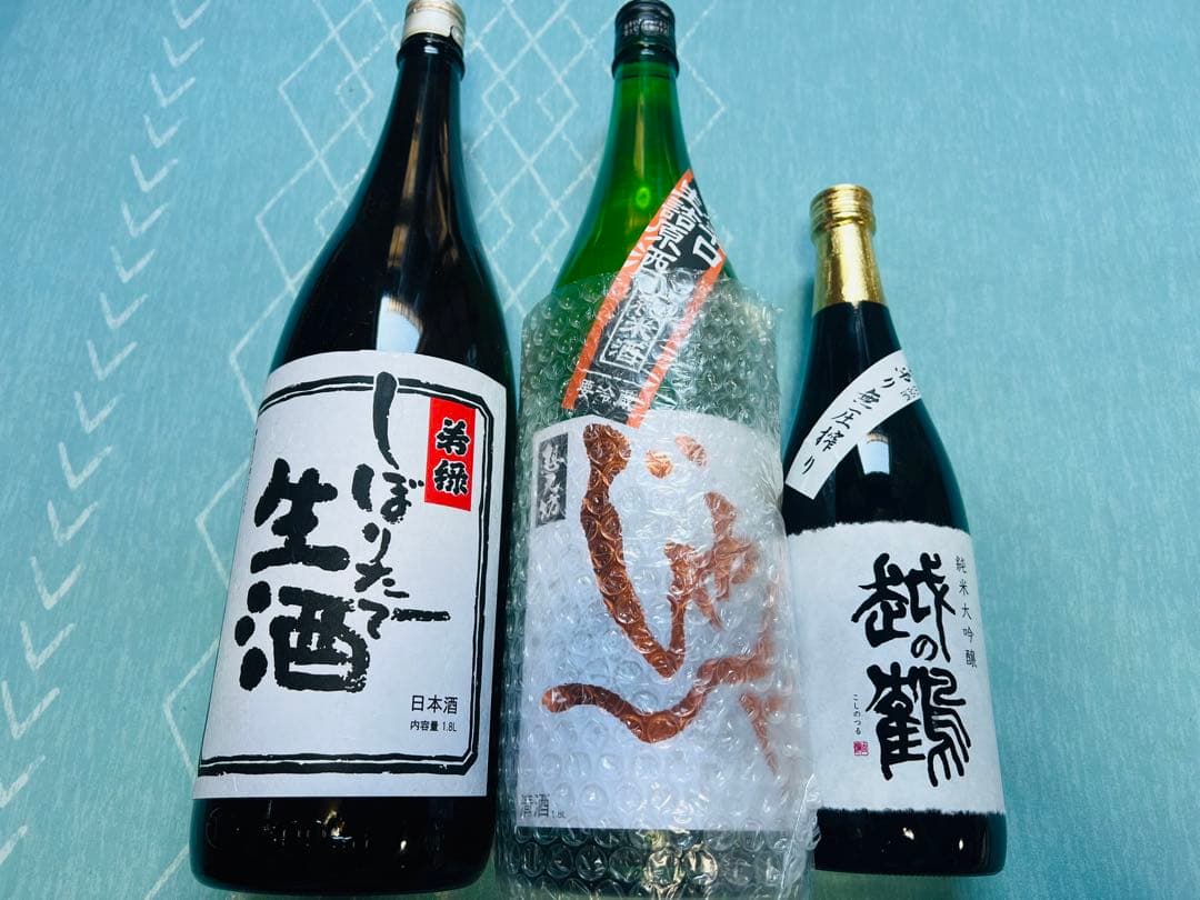 しぼりたて生酒 じゃんげ 越の鶴 日本酒セット