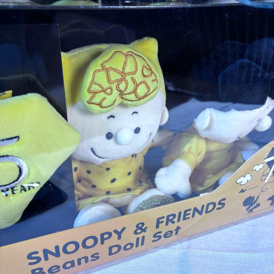 【未開封】SNOOPY & FRIENDS ビーンズドールセット