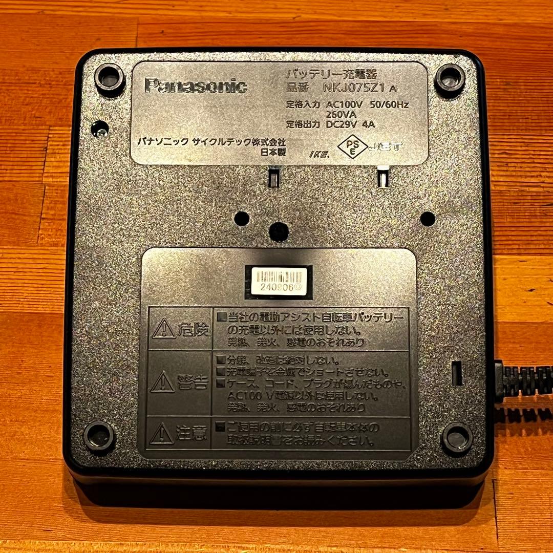 Panasonic 充電器 NKJ075Z1 電動アシスト自転車EZ付属品