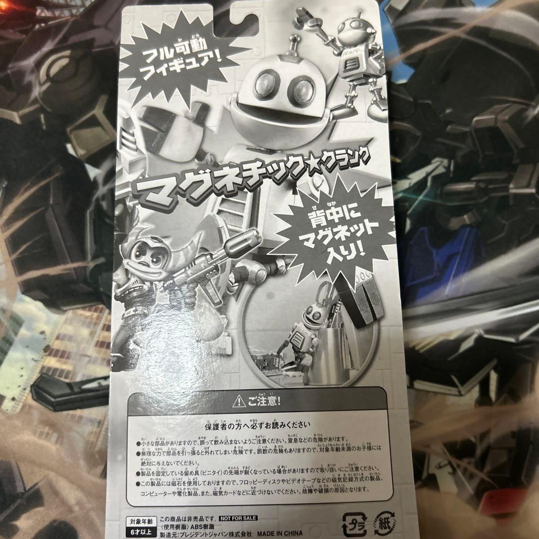 【ラチェット＆クランク】フィギュア　マグネチッククランク