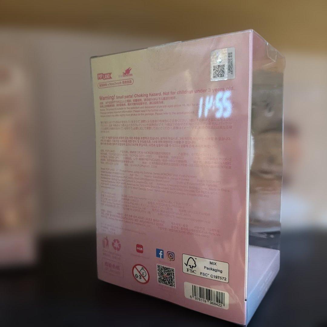 時間限定セールMOKOKO Jump into Summer Plush 正規品