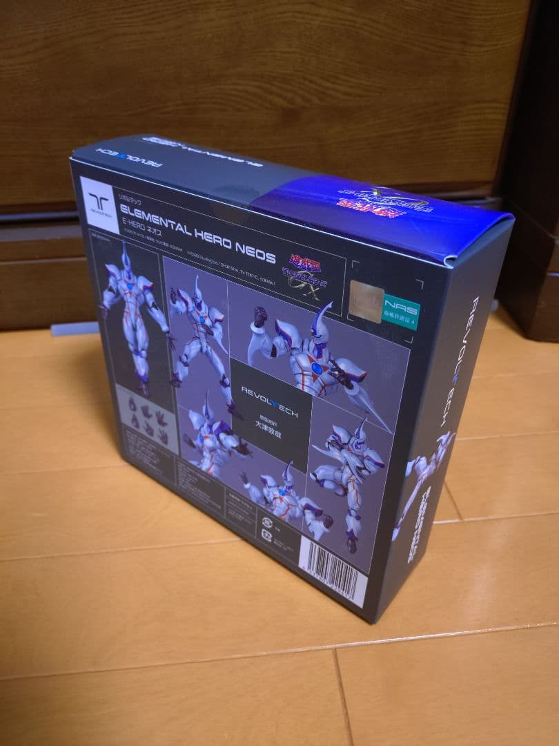 「遊城十代」HEROフィギュアセット