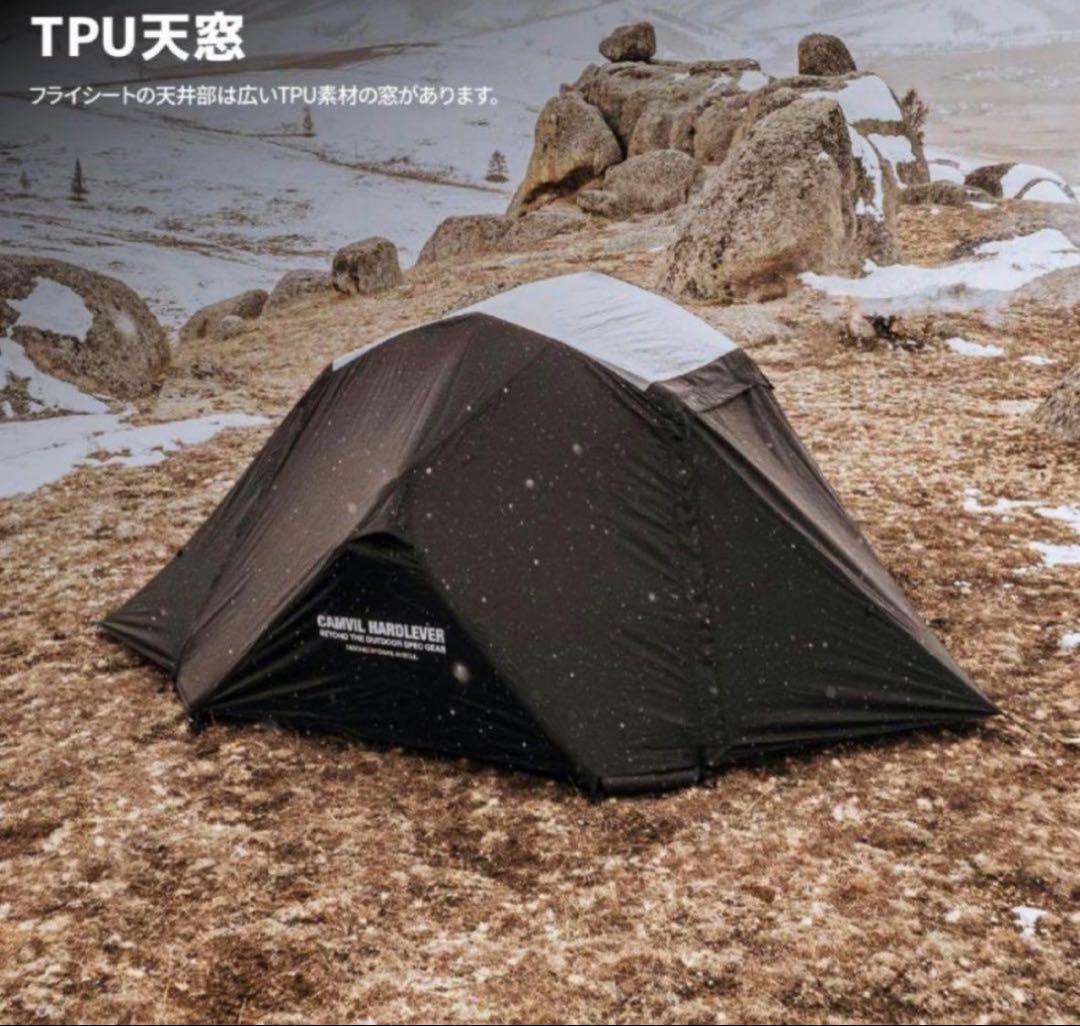 Camvil Crab 4P + Air カニテント 4P エアー ブラック