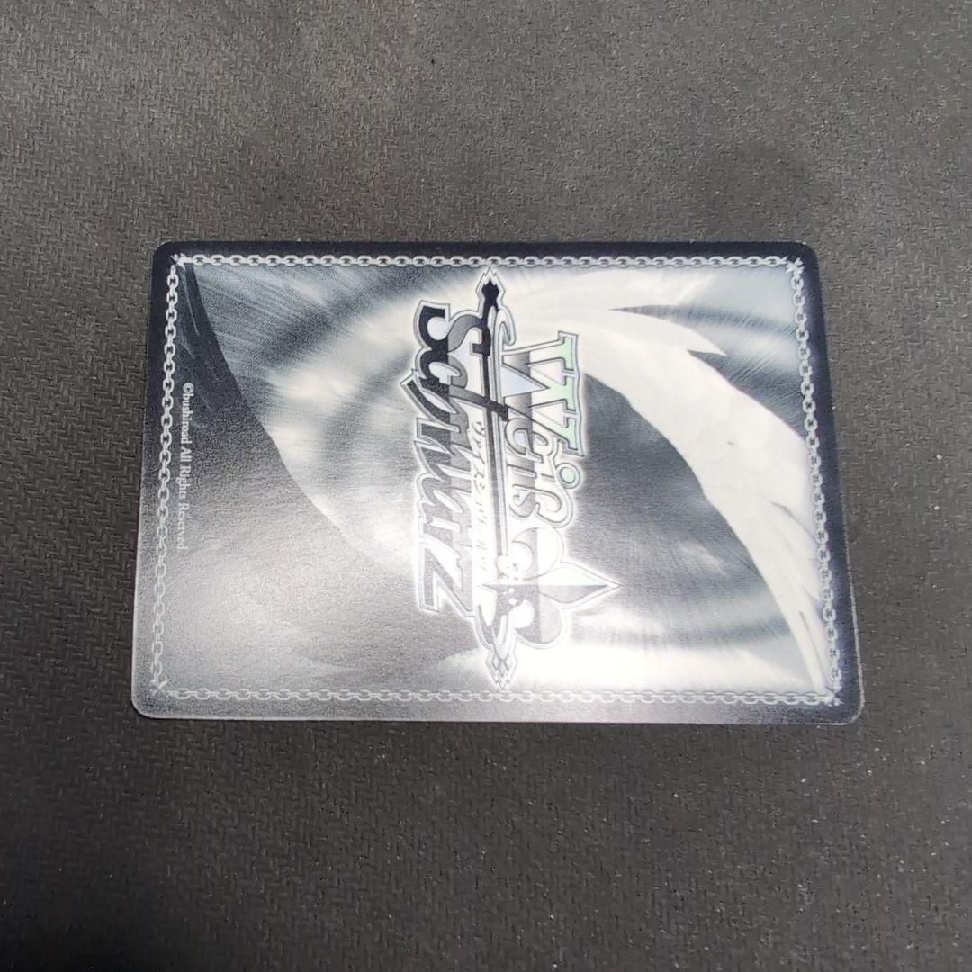 ヴァイス　プリズマファンタズム　クロエ　SP