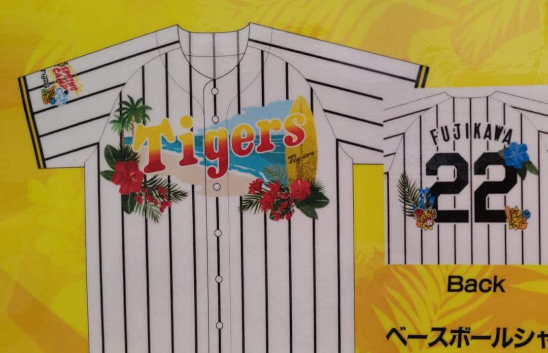 2026★阪神タイガース★春季キャンプ限定ユニ★５近本★おまけつき★他選手も可