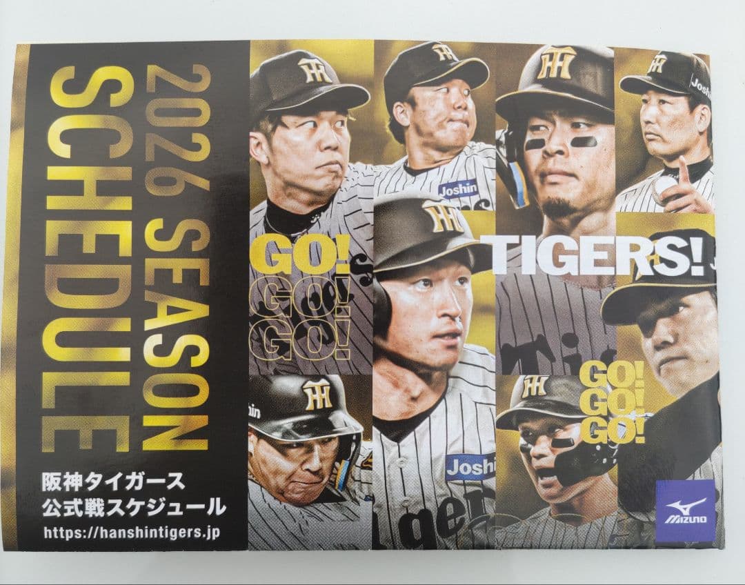 2026★阪神タイガース★春季キャンプ限定ユニ★５近本★おまけつき★他選手も可