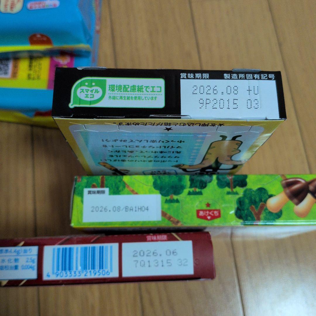 専用ページ C　F