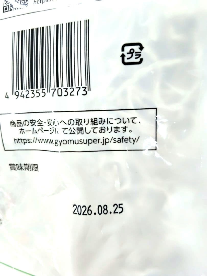 大容量500g✕10 p 天日乾燥 切り干し大根 切干大根 料理 野菜 食材