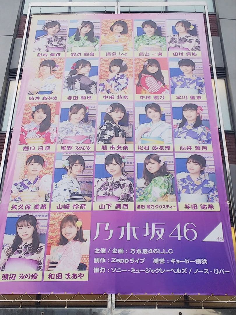 乃木坂46 全ツ2019 神宮懸垂幕