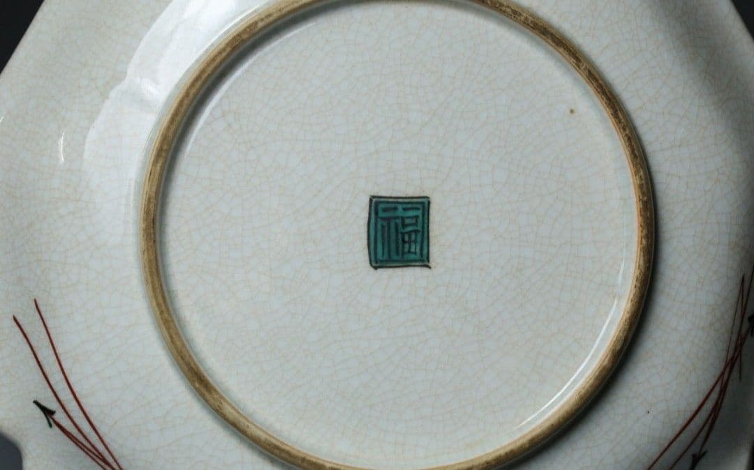 ☆旧家収集品☆古九谷☆吉田屋☆青手花鳥図☆八角皿☆ 共箱