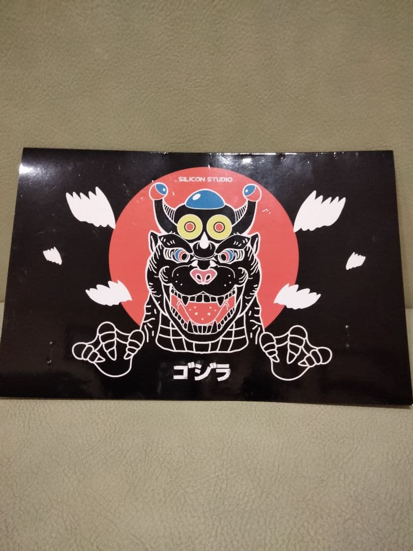 ソフビ　SILICONSTUDIO LEASER ゴジラ　izumonster