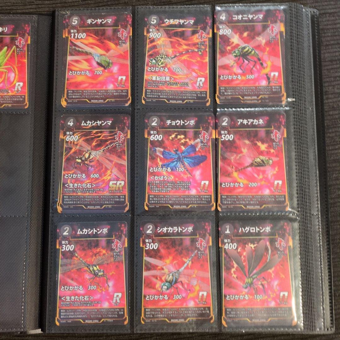 蟲神器　虫神器　むしじんぎ　引退品　バラ売り不可