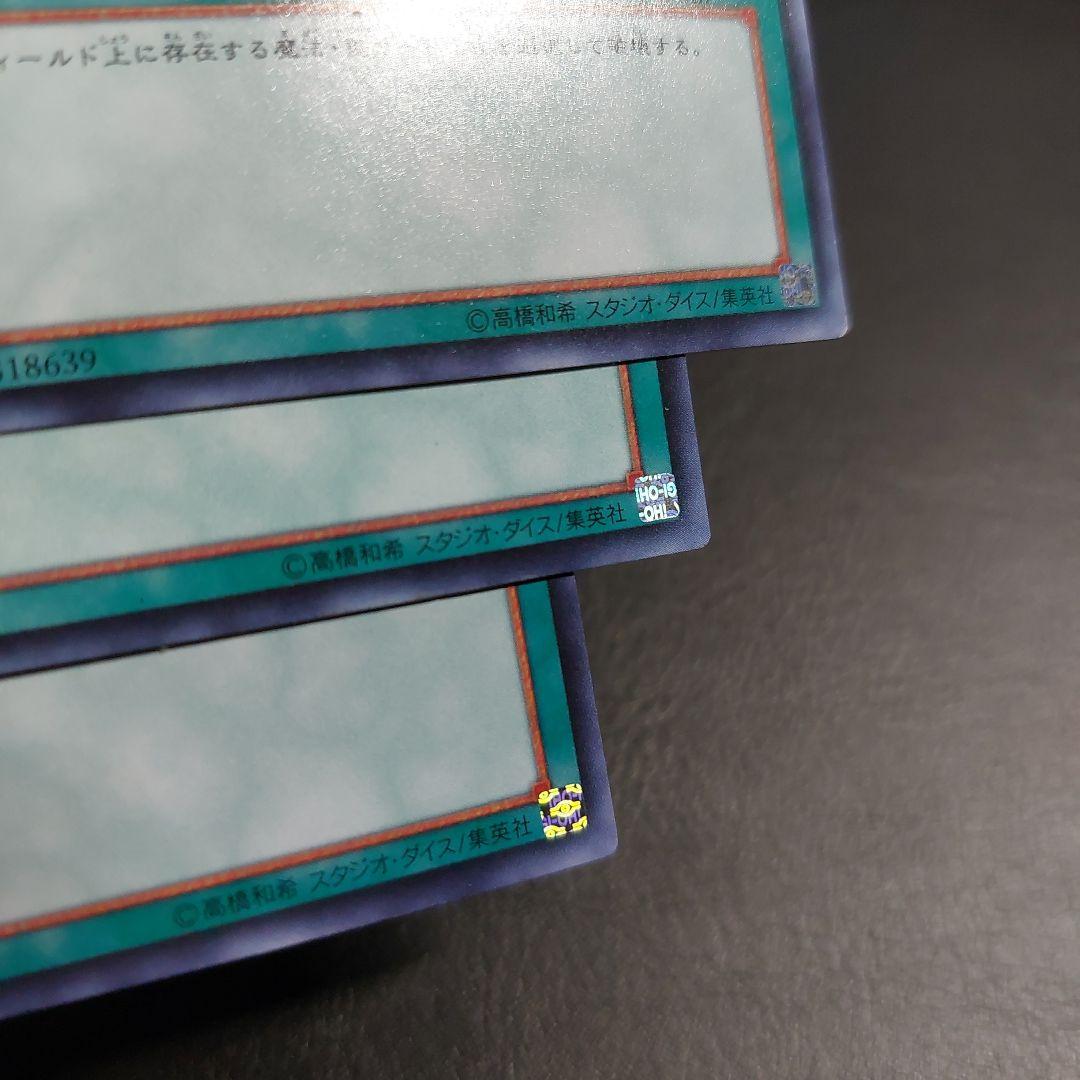 サイクロン　スーパー