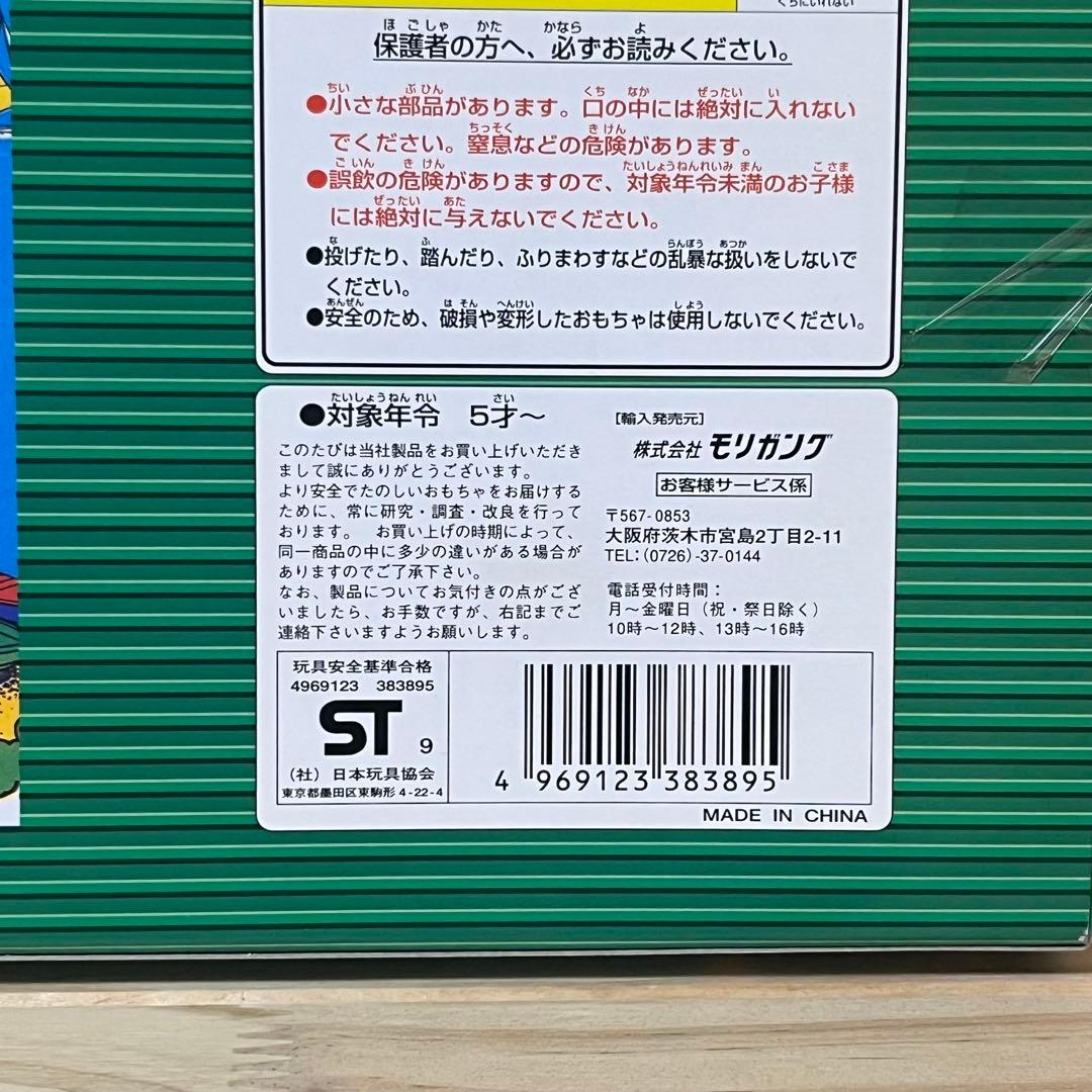 美品 モリガング リクリエーショナルVヒッジ アウトドアステージ ミニカーセット