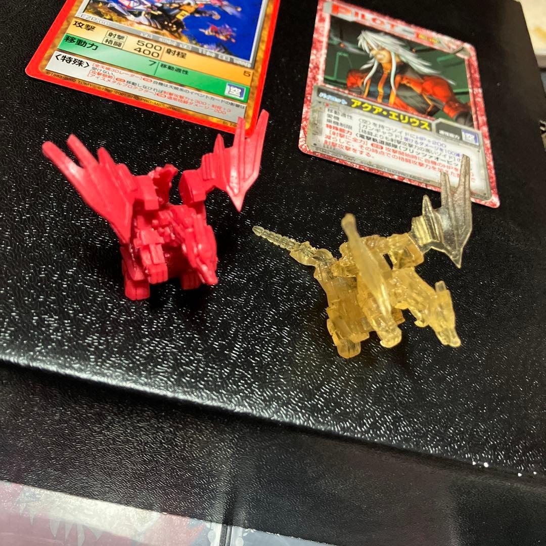 ZOIDS アクア・エリウス ガンギャラド　トレーディングカード セット