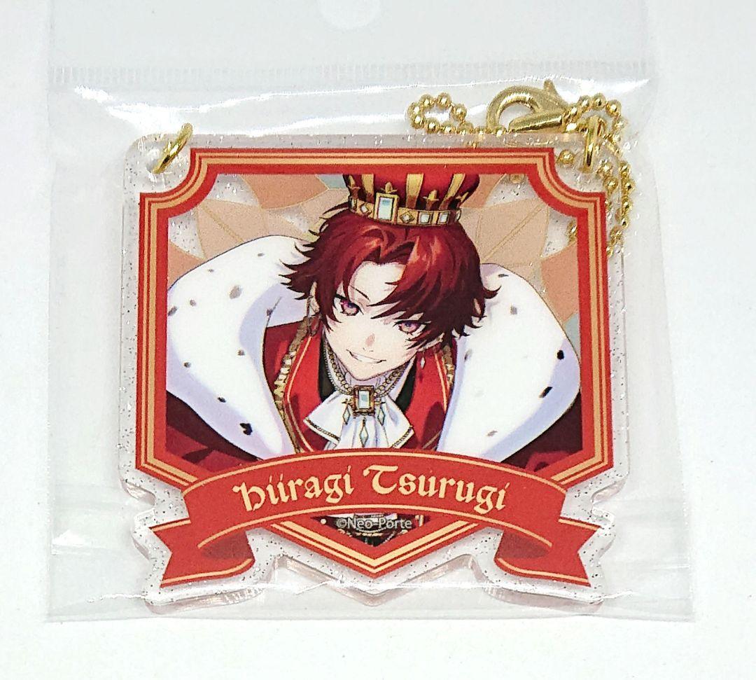 柊ツルギ ネオポルテ Throne Edition 2025 アクリルキーホルダ