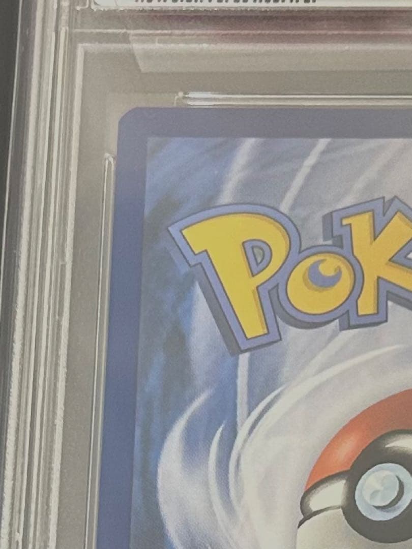 イノサン　ゴッホピカチュウ PSA10 鑑定済 正規品