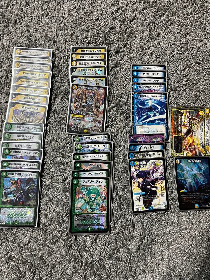 最終値下げ デュエルマスターズ　デュエマ　まとめ売り　引退品　即購入可能