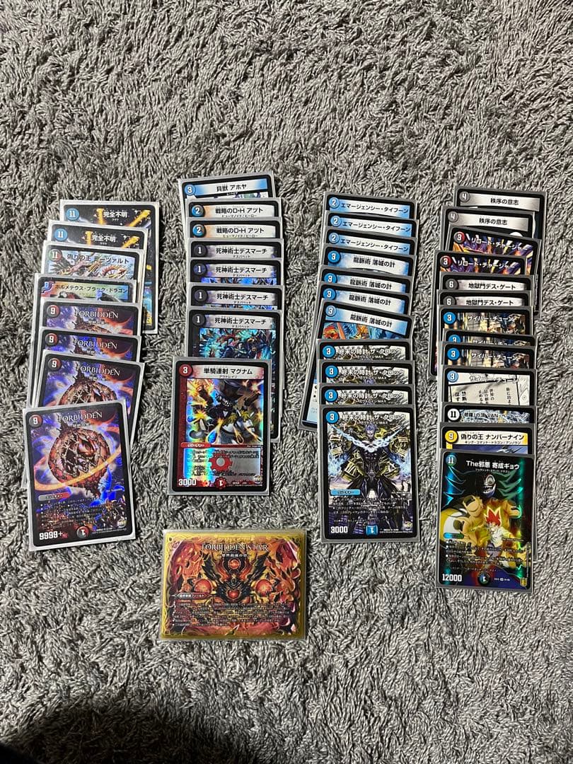 最終値下げ デュエルマスターズ　デュエマ　まとめ売り　引退品　即購入可能
