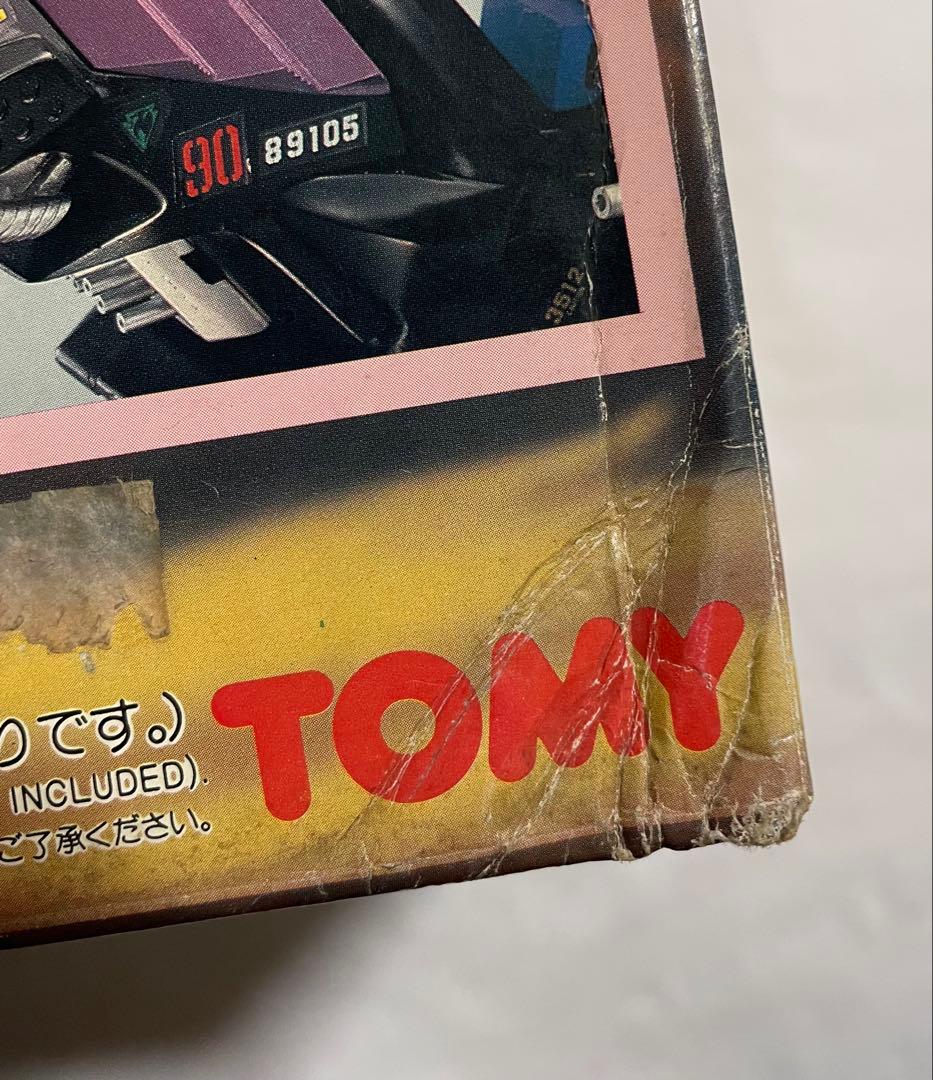 メカ生体ゾイド ギル・ベイダー(ワイバーン型)旧ゾイド